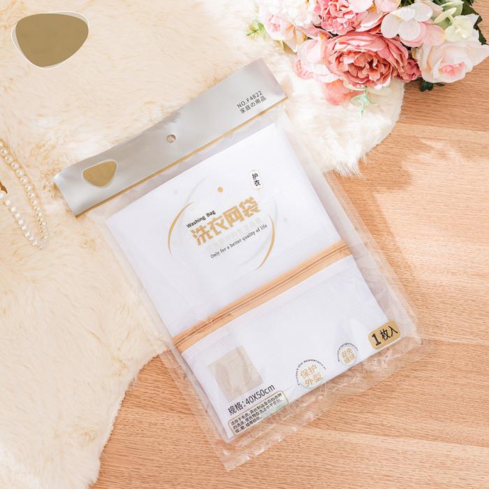 實(shí)惠裝40*50洗衣袋