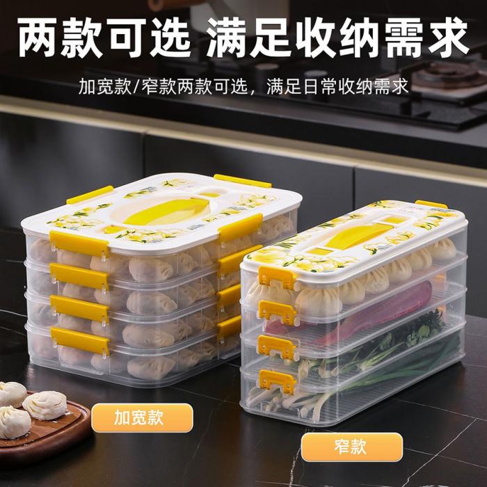 印花手提餃子收納盒(